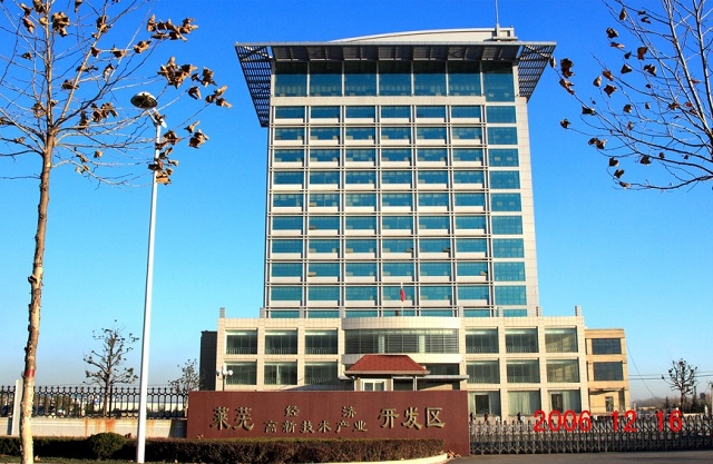 目前國內外最大的平移工程-2006年山東萊蕪開發區管委會綜合樓整體平移-國內建筑物整體平移工程實踐-建筑移位