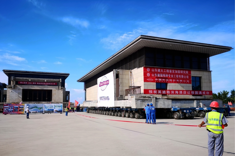 目前國內建筑物拖車移位規模最大、單體最重、單體最長的建筑物拖車移位--海南英迪格濱海酒店移位設計、移位施工、檢測鑒定、健康監測