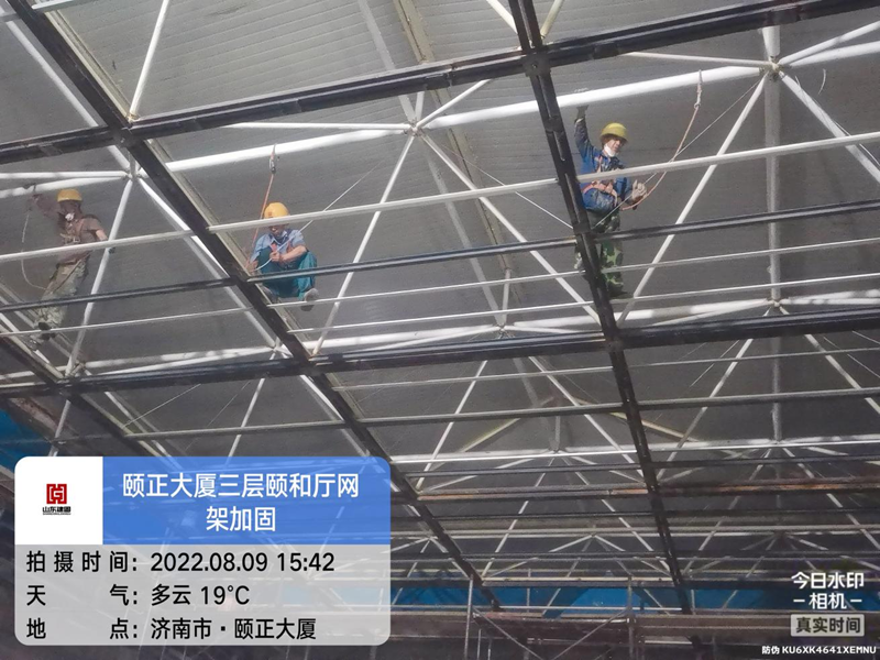 山東頤正大廈頤德廳、頤和廳網(wǎng)架加固工程