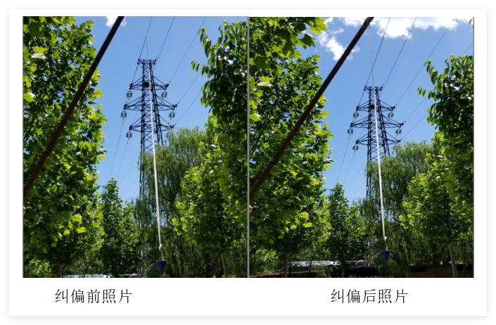 北京香山飯店電力高壓塔糾傾加固處理